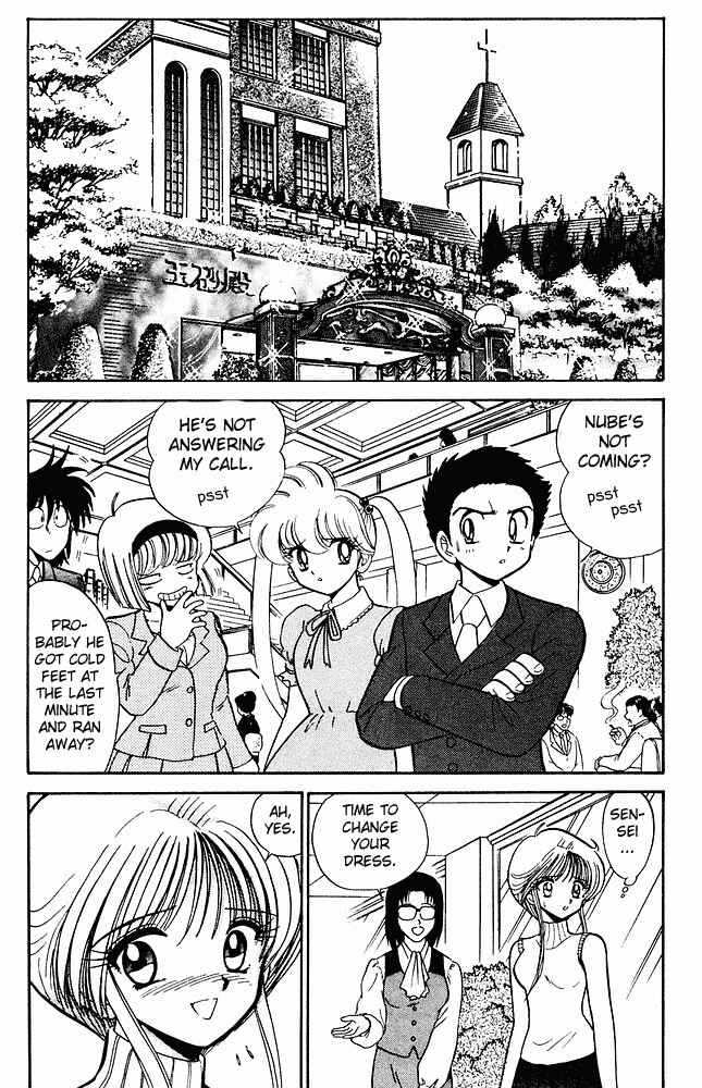 Page 3 Chapter 273 Jigoku Sensei Nuubee