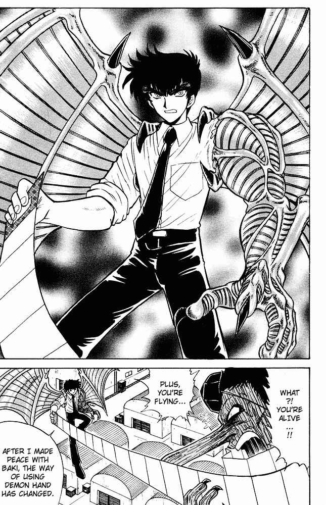 Page 8 Chapter 273 Jigoku Sensei Nuubee