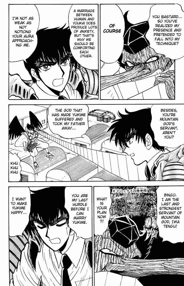 Page 9 Chapter 273 Jigoku Sensei Nuubee