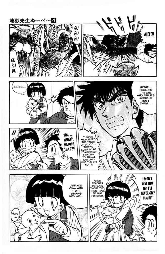 Page 16 Chapter 28 Jigoku Sensei Nuubee