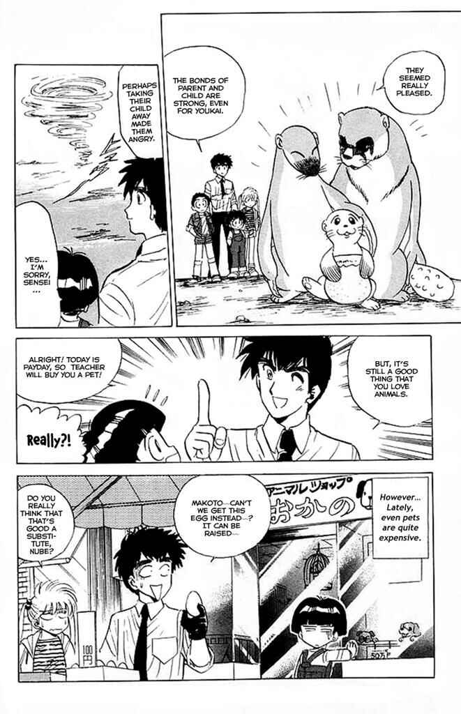 Page 21 Chapter 28 Jigoku Sensei Nuubee