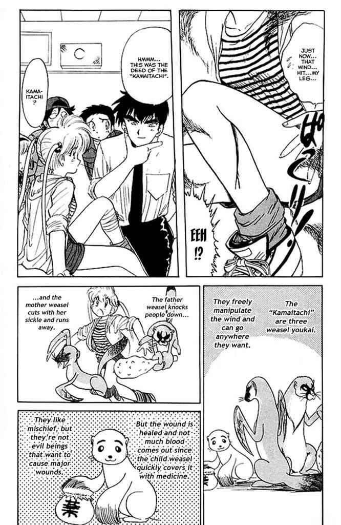 Page 4 Chapter 28 Jigoku Sensei Nuubee