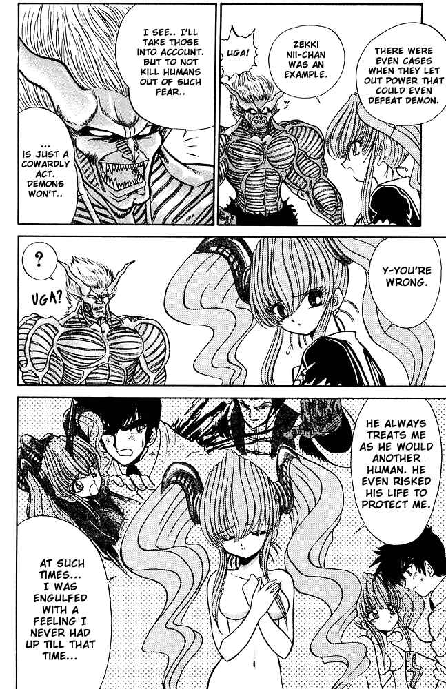 Page 19 Chapter 265 Jigoku Sensei Nuubee