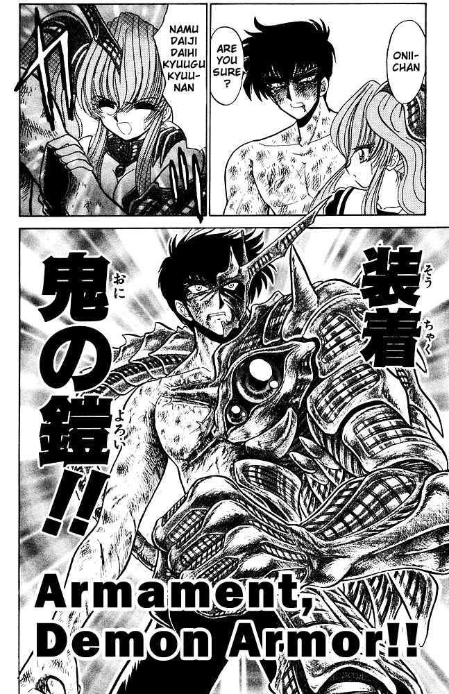 Page 21 Chapter 265 Jigoku Sensei Nuubee