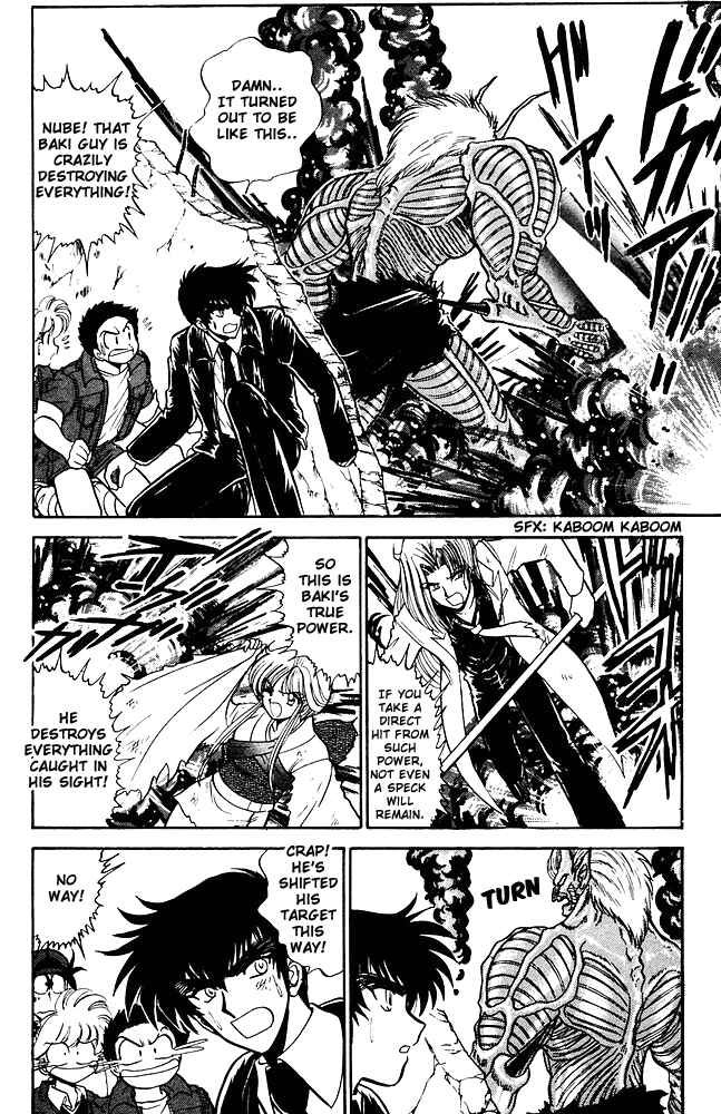 Page 5 Chapter 265 Jigoku Sensei Nuubee