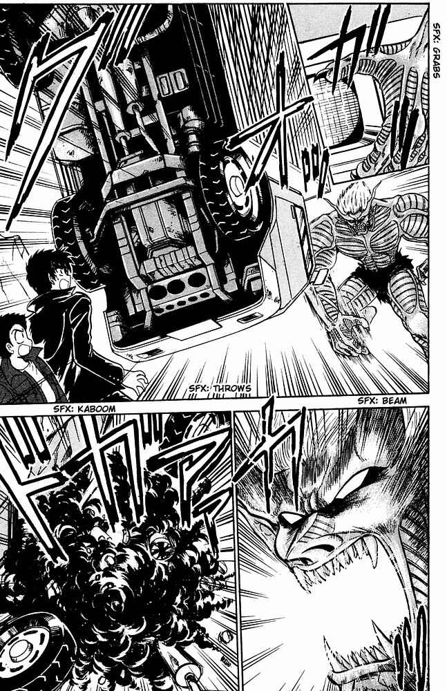 Page 6 Chapter 265 Jigoku Sensei Nuubee