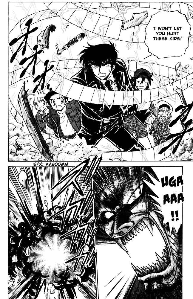 Page 7 Chapter 265 Jigoku Sensei Nuubee