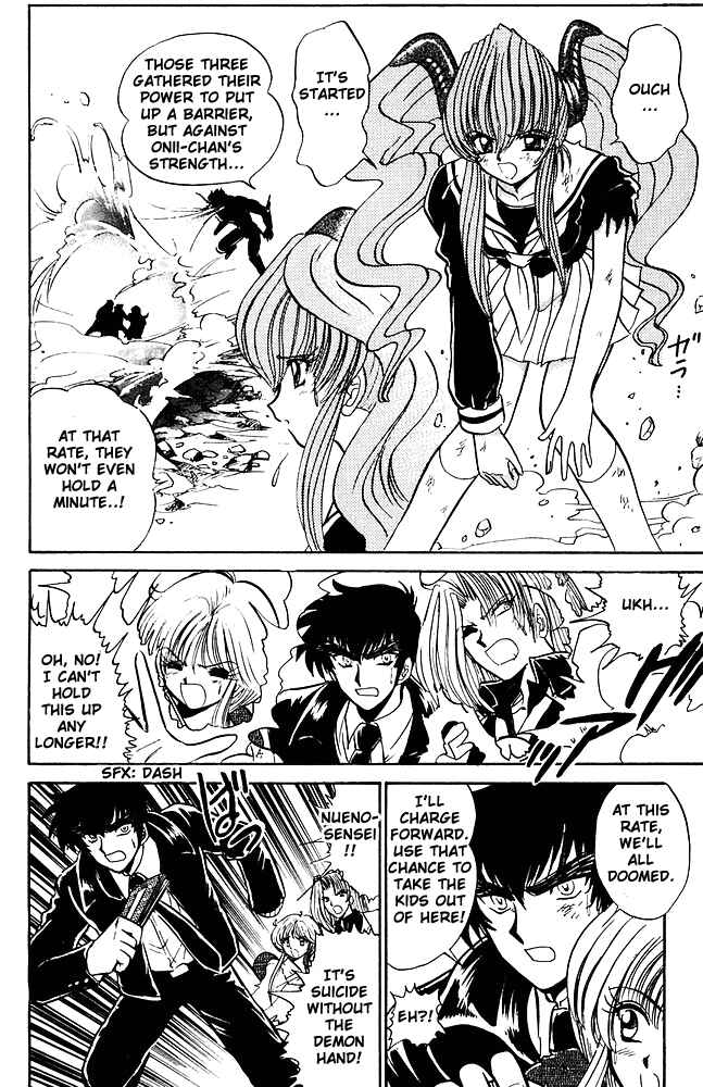 Page 9 Chapter 265 Jigoku Sensei Nuubee