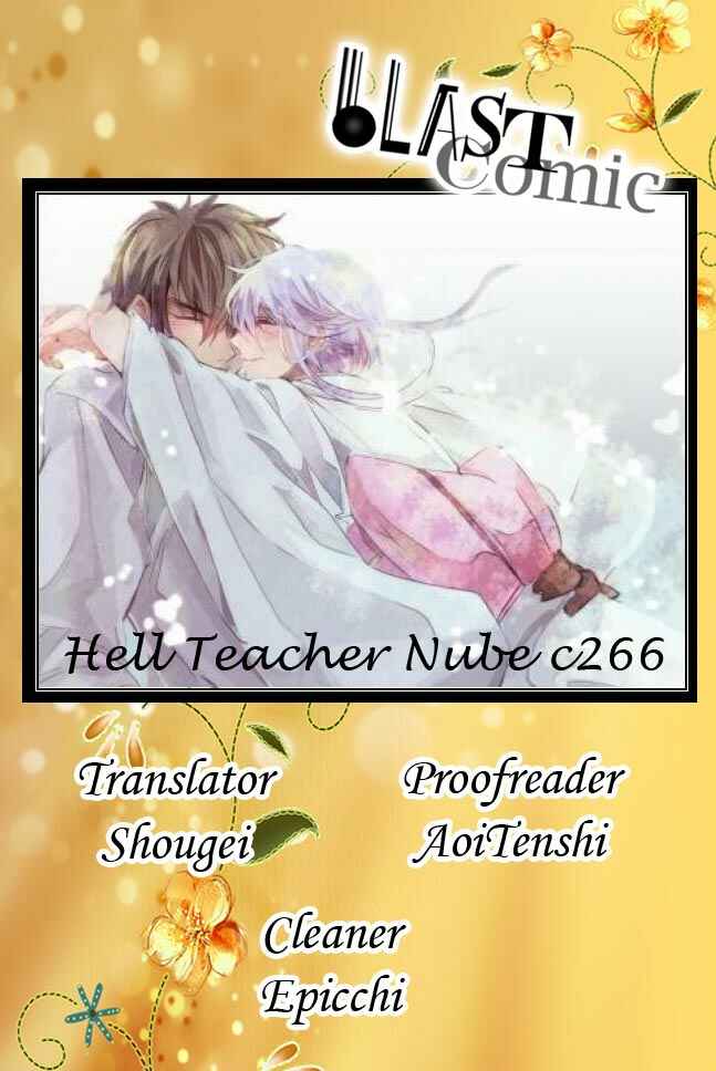 Page 1 Chapter 266 Jigoku Sensei Nuubee
