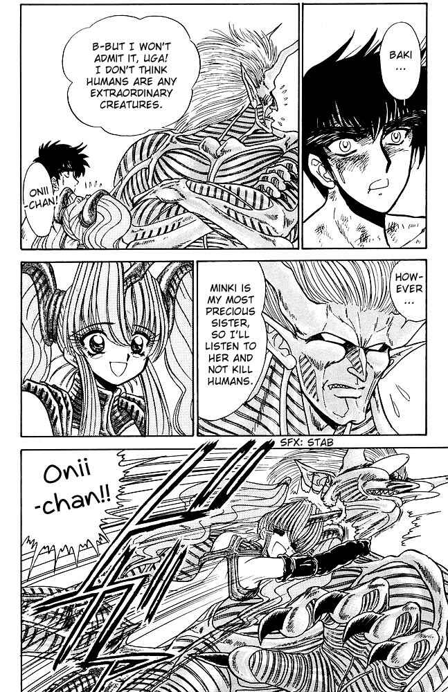 Page 16 Chapter 266 Jigoku Sensei Nuubee