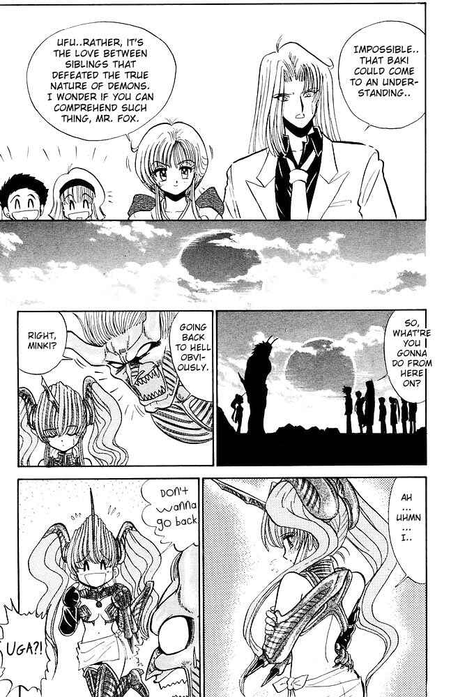 Page 17 Chapter 266 Jigoku Sensei Nuubee