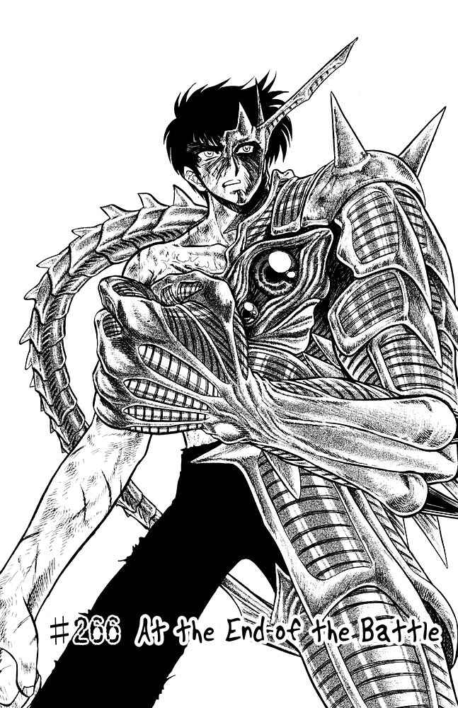 Page 2 Chapter 266 Jigoku Sensei Nuubee