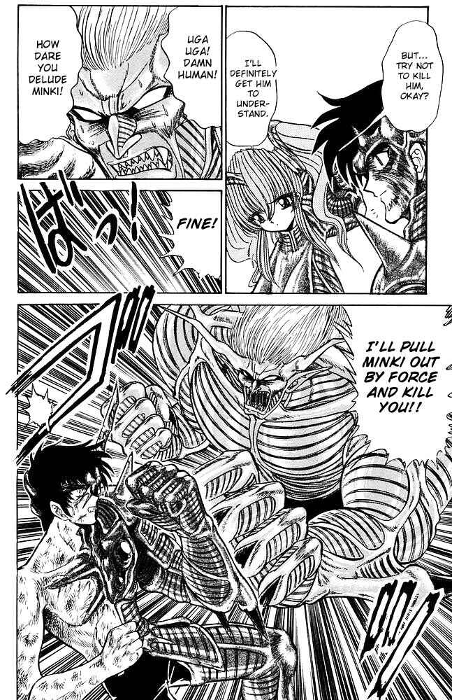Page 5 Chapter 266 Jigoku Sensei Nuubee