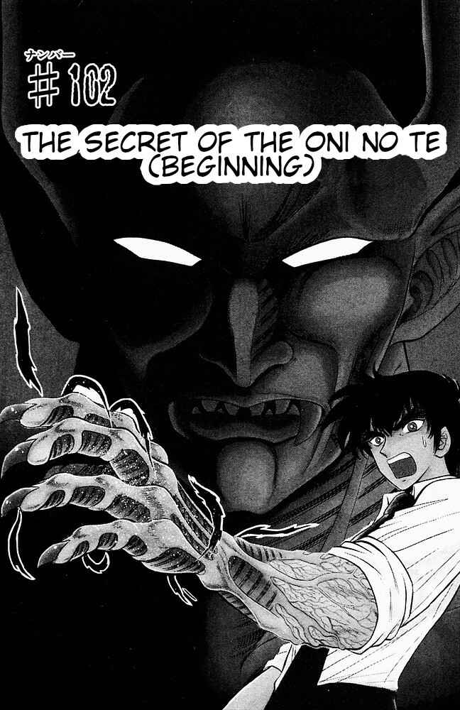 Page 1 Chapter 102 Jigoku Sensei Nuubee