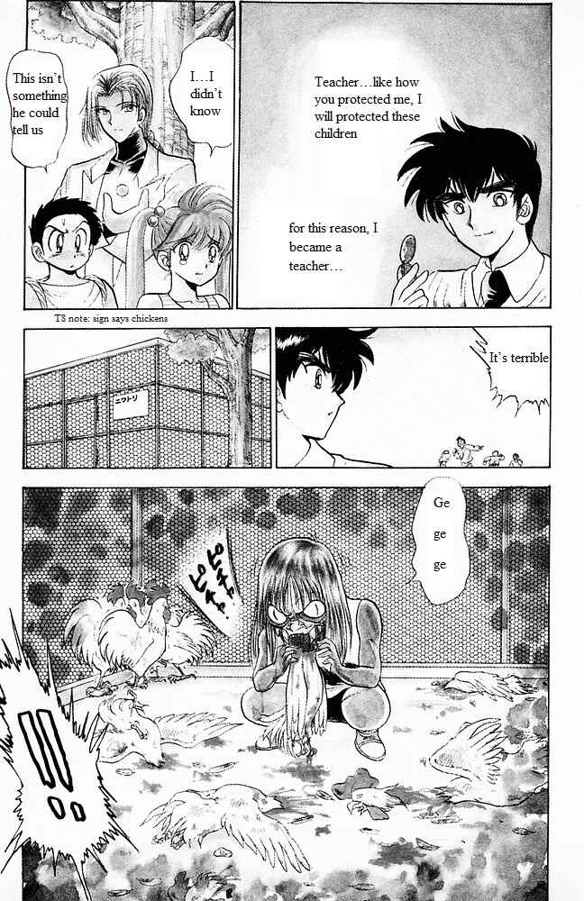 Page 12 Chapter 102 Jigoku Sensei Nuubee