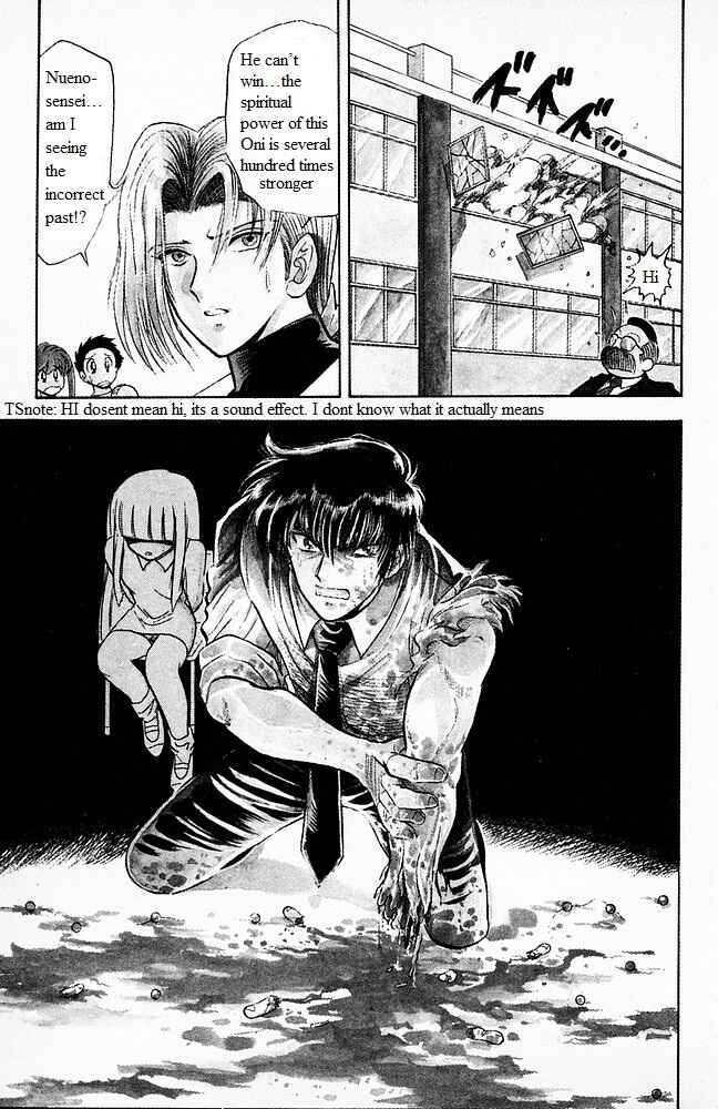 Page 17 Chapter 102 Jigoku Sensei Nuubee