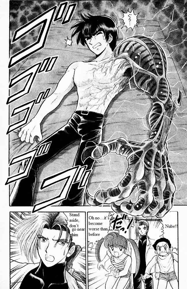 Page 3 Chapter 102 Jigoku Sensei Nuubee