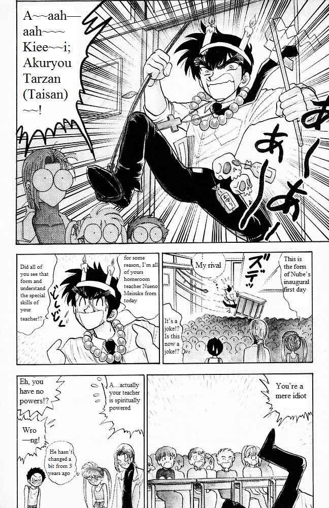 Page 9 Chapter 102 Jigoku Sensei Nuubee