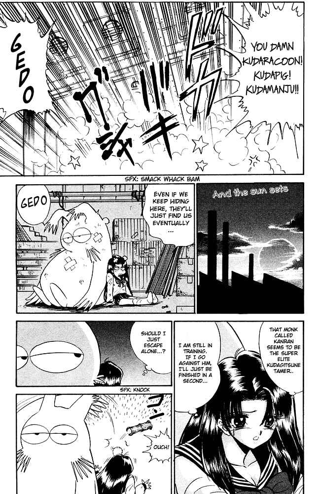 Page 10 Chapter 259 Jigoku Sensei Nuubee