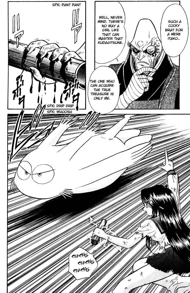 Page 15 Chapter 259 Jigoku Sensei Nuubee
