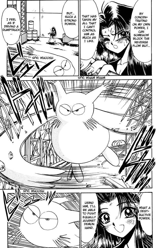 Page 16 Chapter 259 Jigoku Sensei Nuubee
