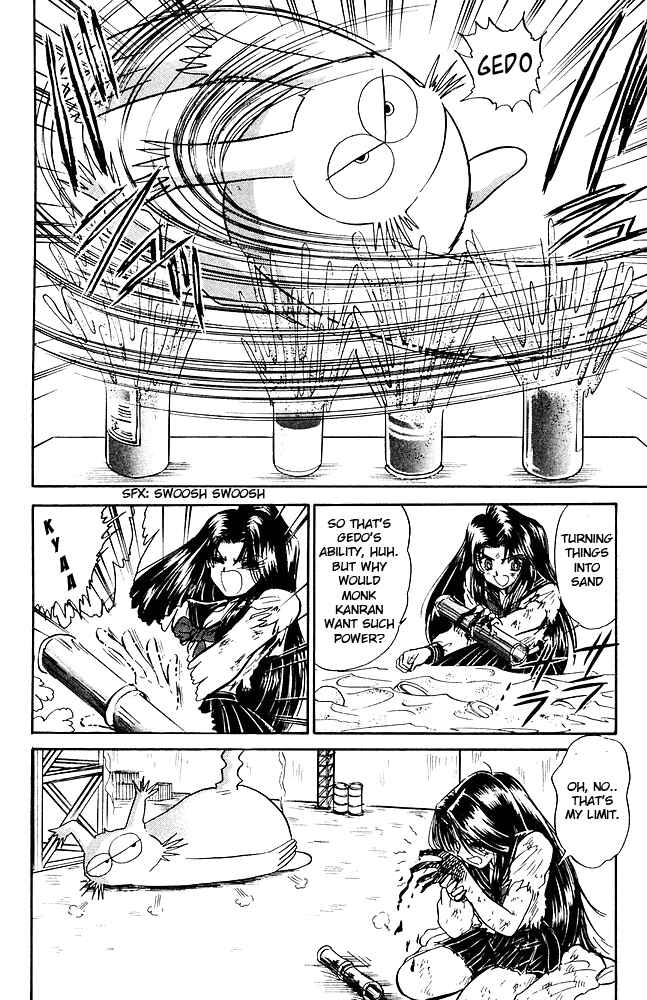 Page 17 Chapter 259 Jigoku Sensei Nuubee