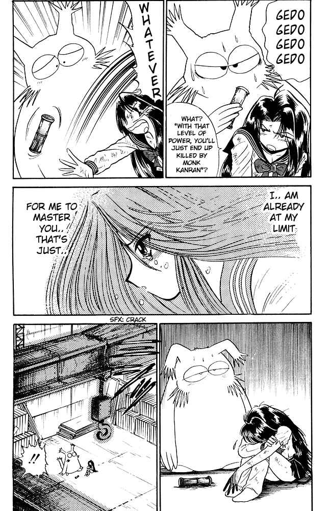 Page 18 Chapter 259 Jigoku Sensei Nuubee