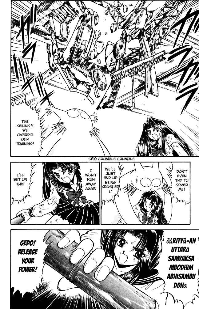 Page 19 Chapter 259 Jigoku Sensei Nuubee