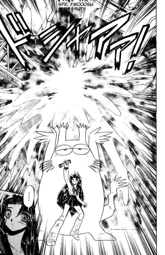 Page 20 Chapter 259 Jigoku Sensei Nuubee