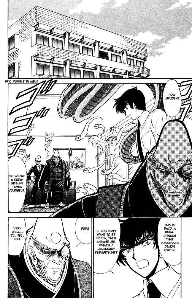Page 3 Chapter 259 Jigoku Sensei Nuubee