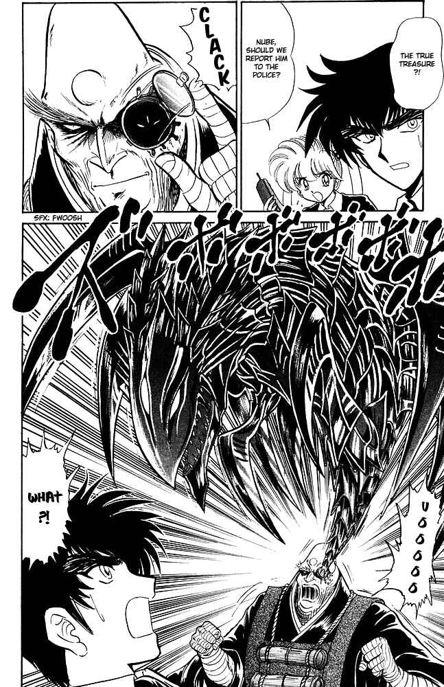 Page 5 Chapter 259 Jigoku Sensei Nuubee