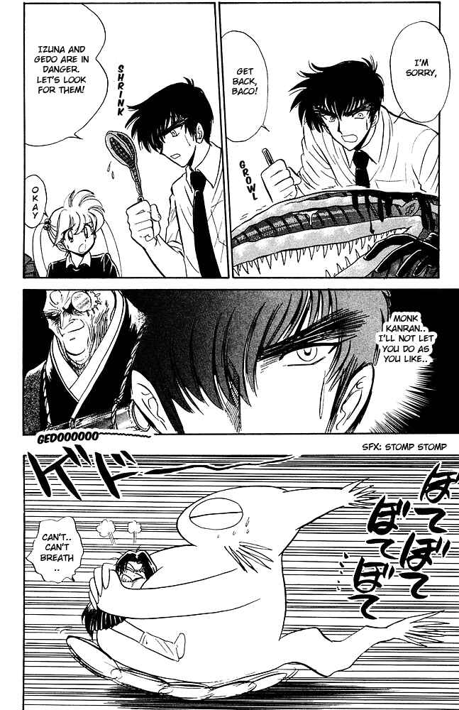 Page 7 Chapter 259 Jigoku Sensei Nuubee