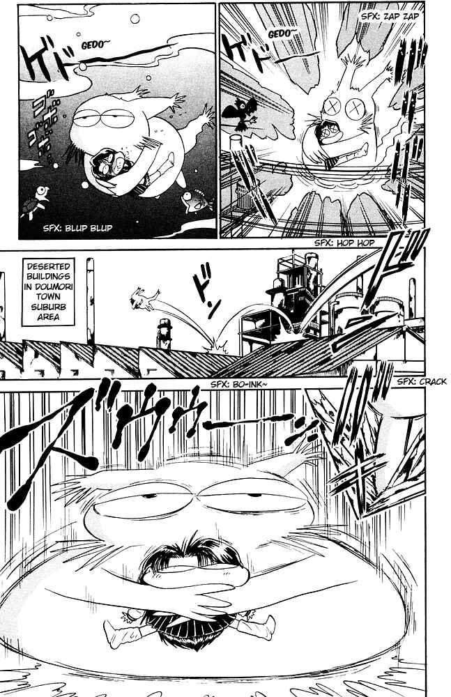 Page 8 Chapter 259 Jigoku Sensei Nuubee