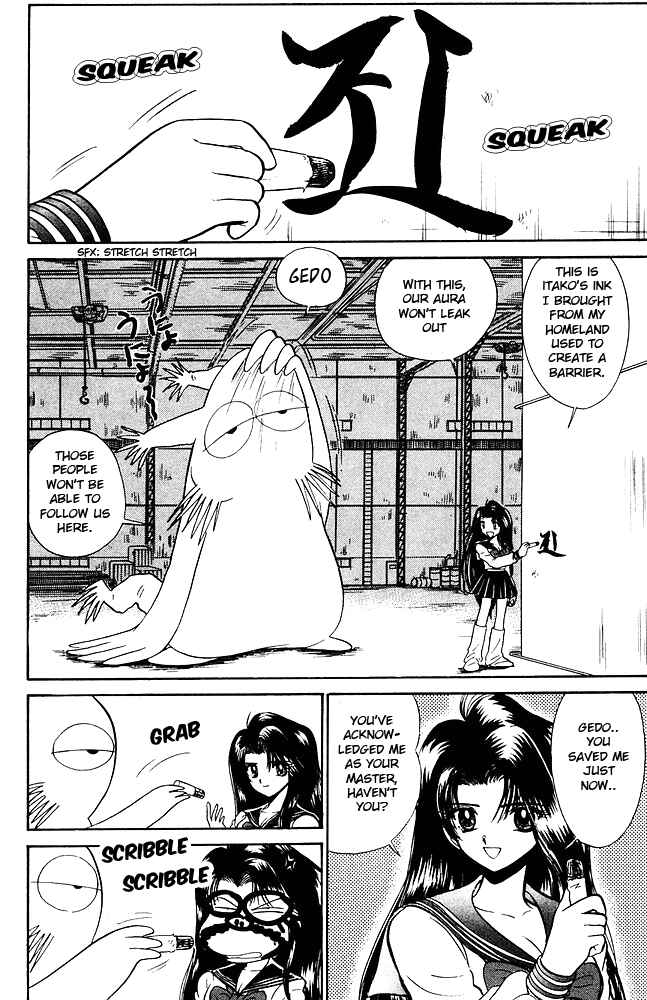 Page 9 Chapter 259 Jigoku Sensei Nuubee