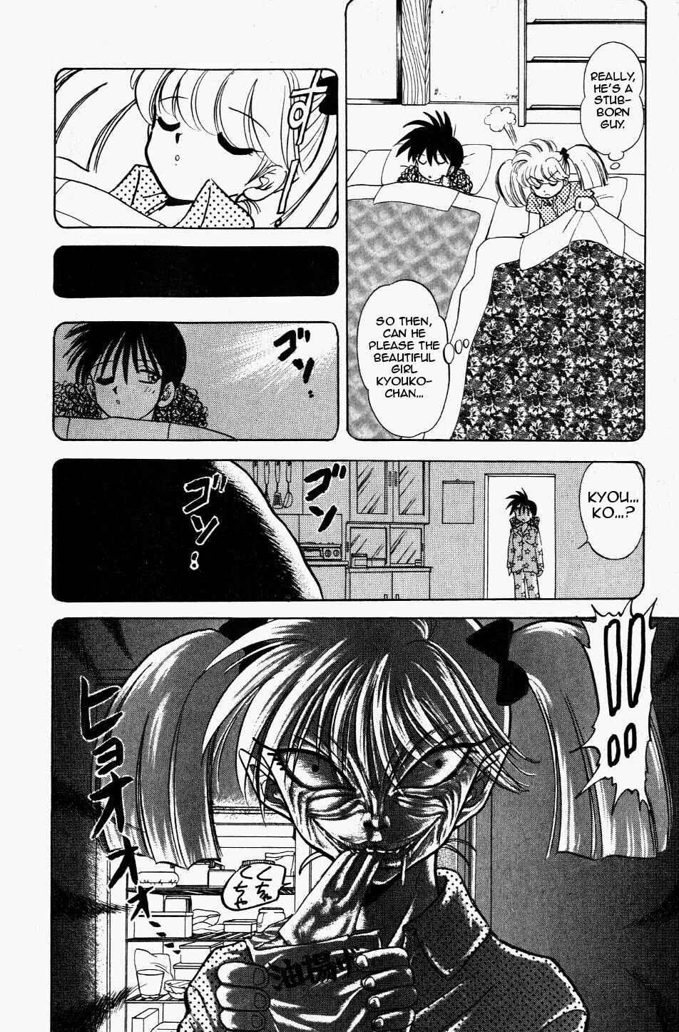 Page 10 Chapter 122 Jigoku Sensei Nuubee