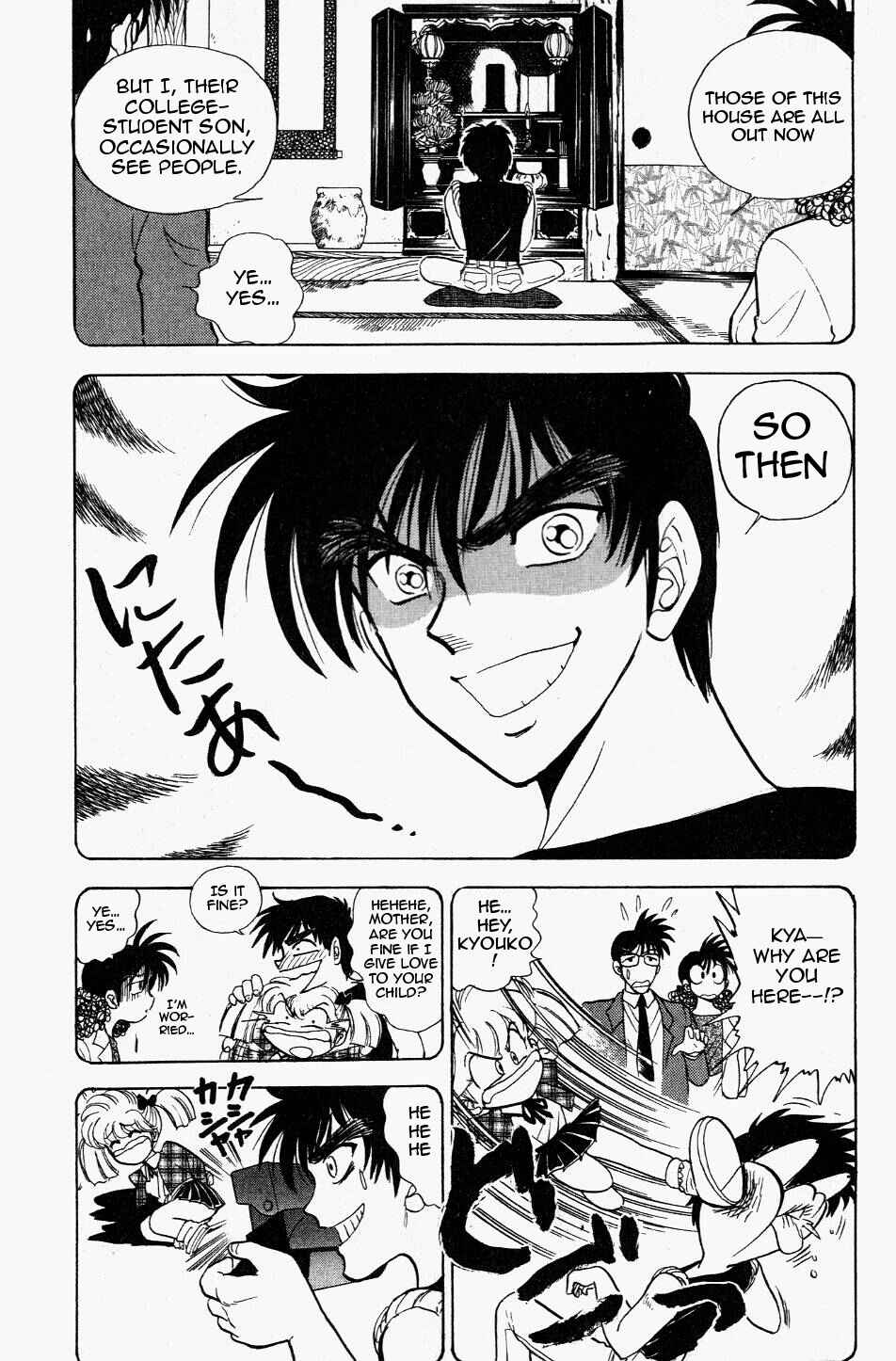 Page 13 Chapter 122 Jigoku Sensei Nuubee