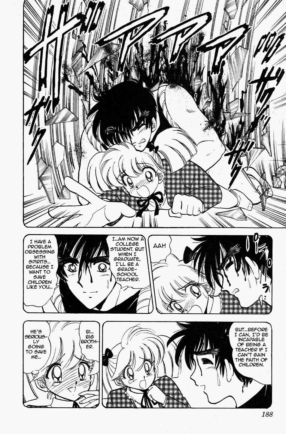 Page 16 Chapter 122 Jigoku Sensei Nuubee