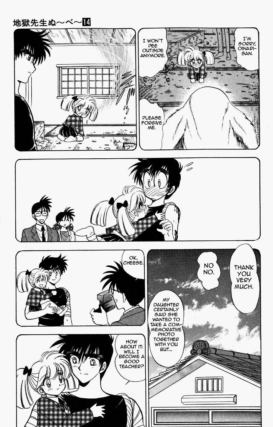 Page 17 Chapter 122 Jigoku Sensei Nuubee
