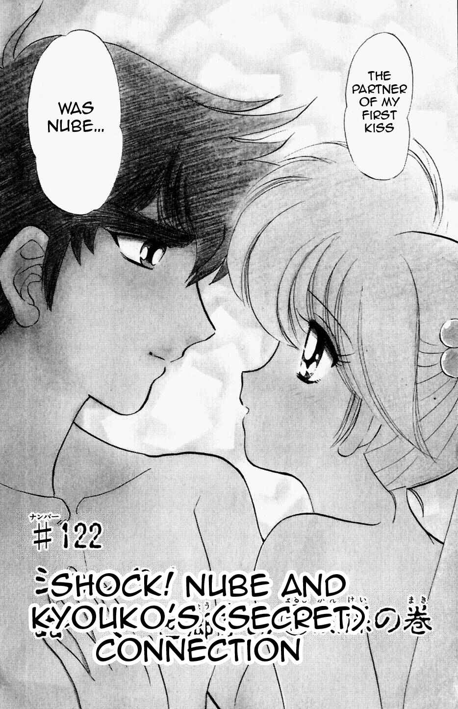 Page 2 Chapter 122 Jigoku Sensei Nuubee