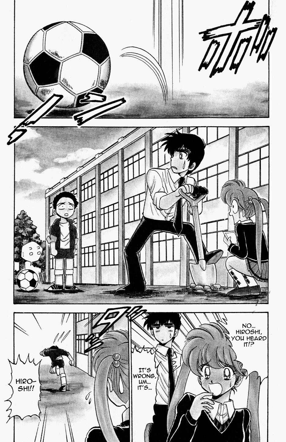 Page 3 Chapter 122 Jigoku Sensei Nuubee