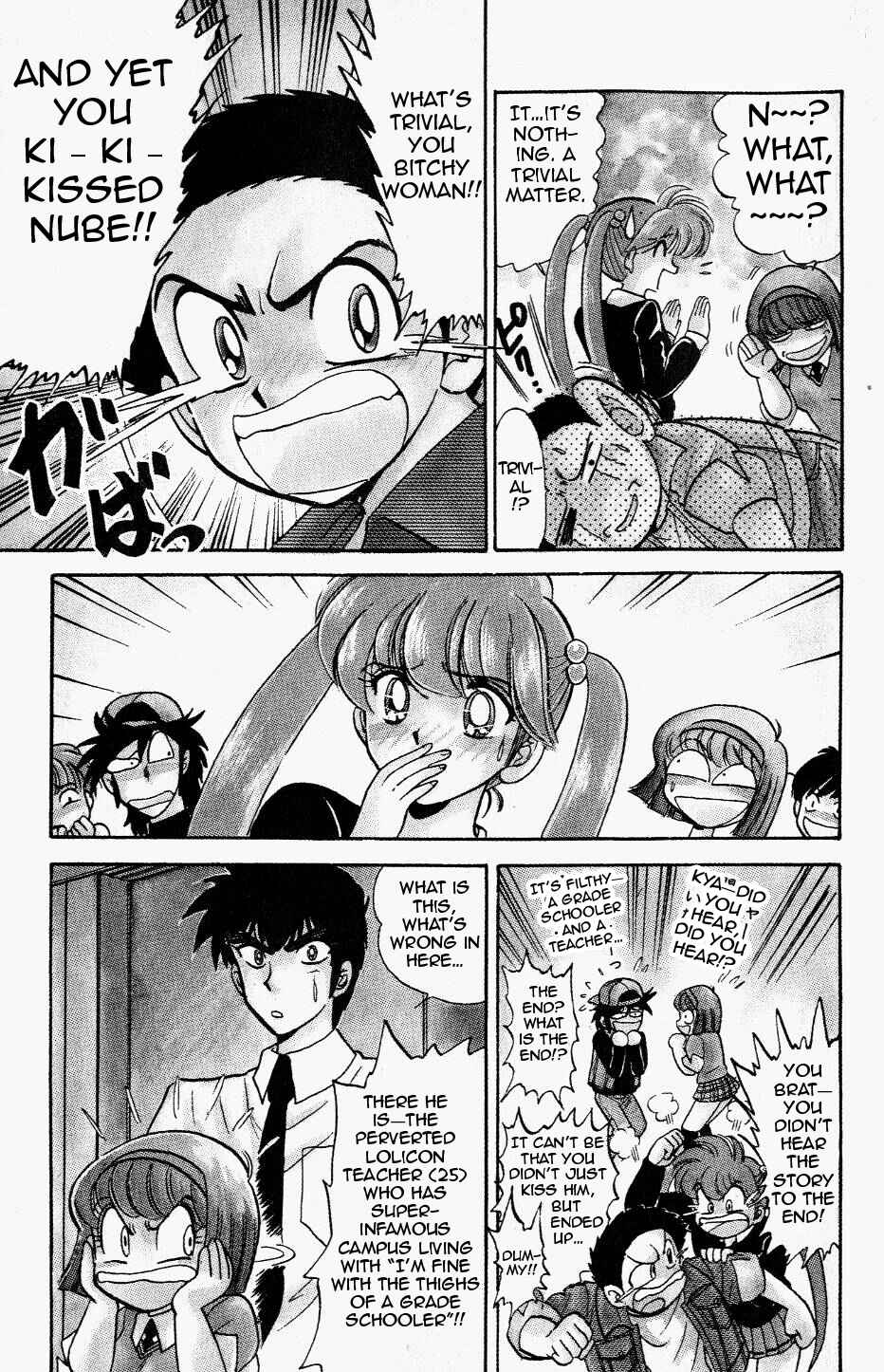 Page 5 Chapter 122 Jigoku Sensei Nuubee