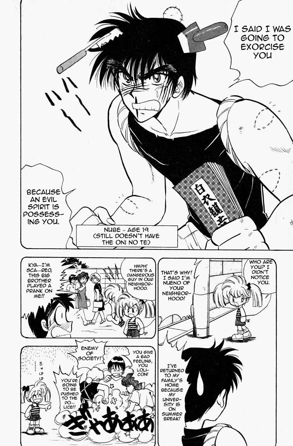 Page 8 Chapter 122 Jigoku Sensei Nuubee