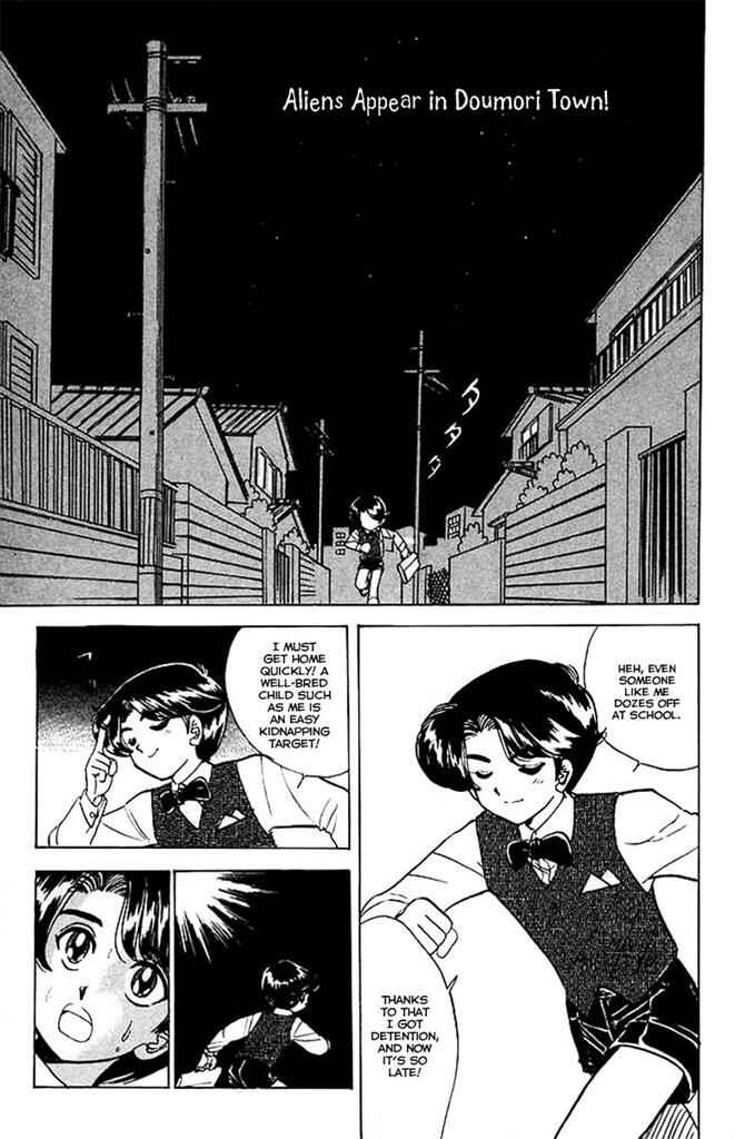 Page 2 Chapter 27 Jigoku Sensei Nuubee