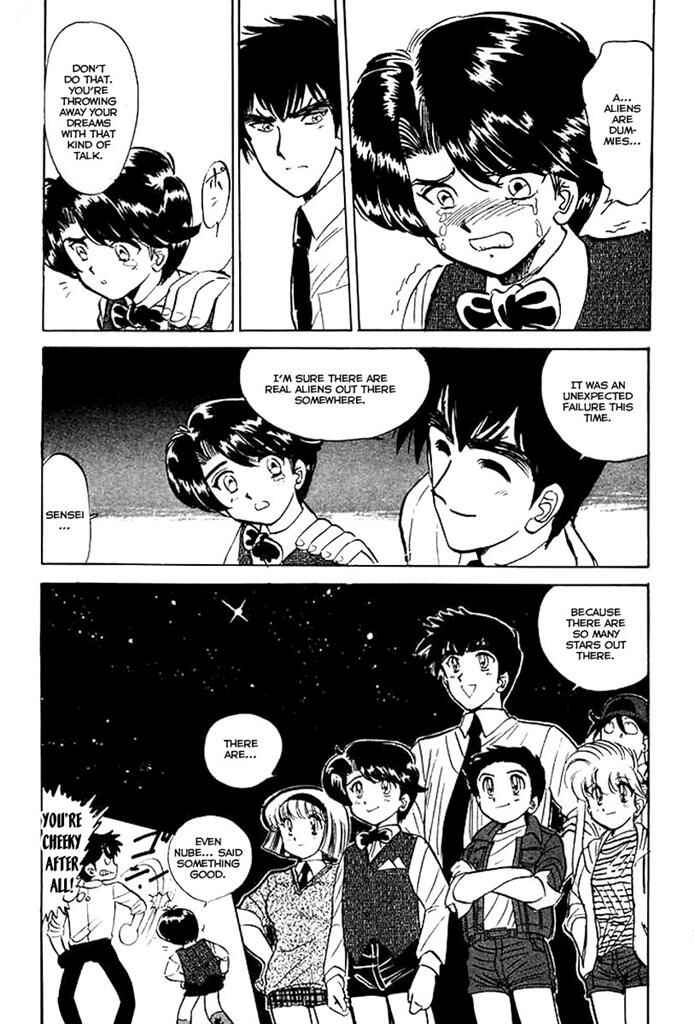 Page 20 Chapter 27 Jigoku Sensei Nuubee