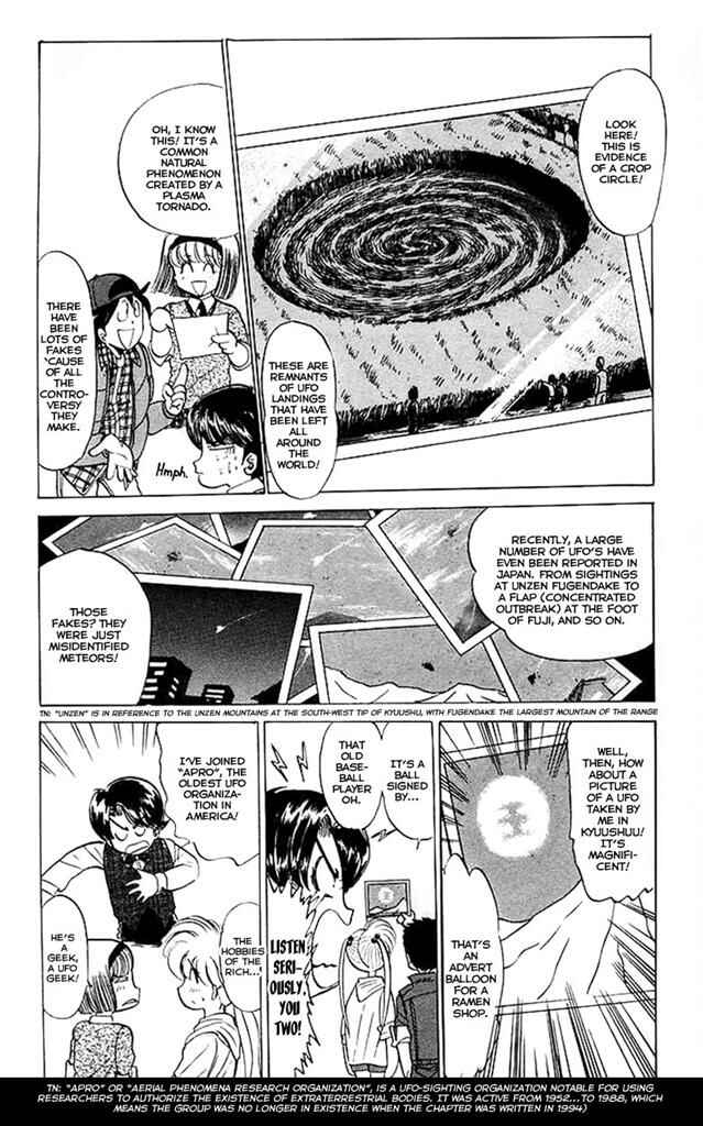 Page 5 Chapter 27 Jigoku Sensei Nuubee