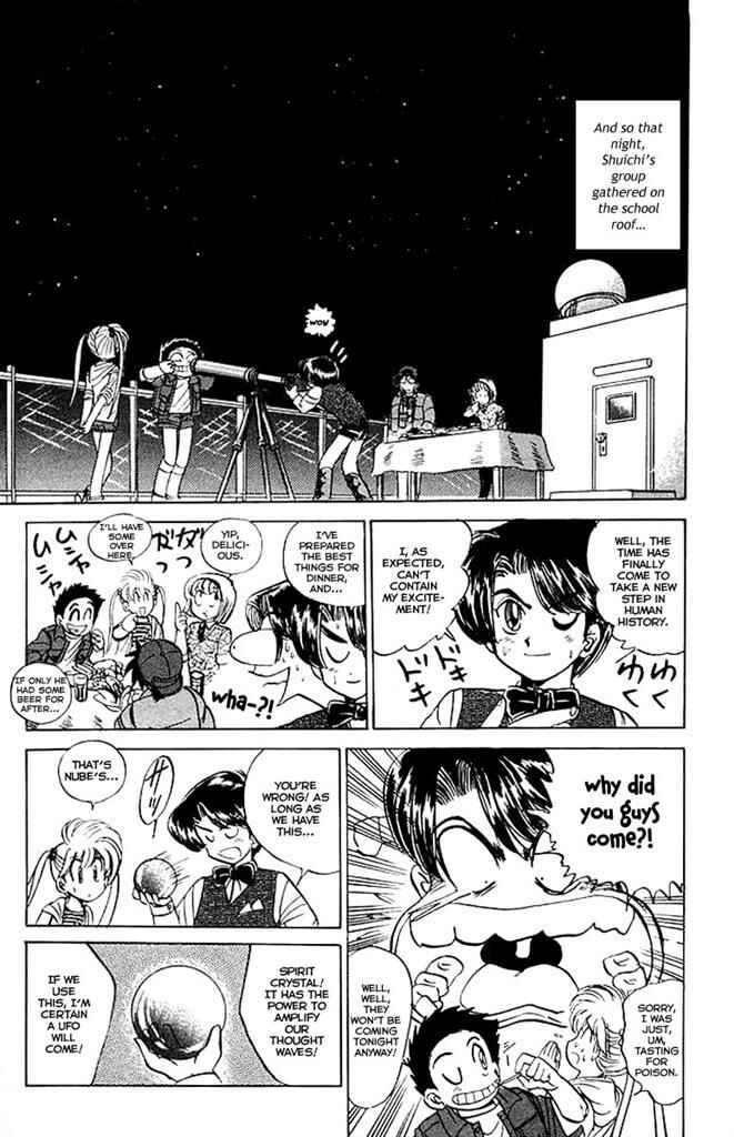 Page 8 Chapter 27 Jigoku Sensei Nuubee