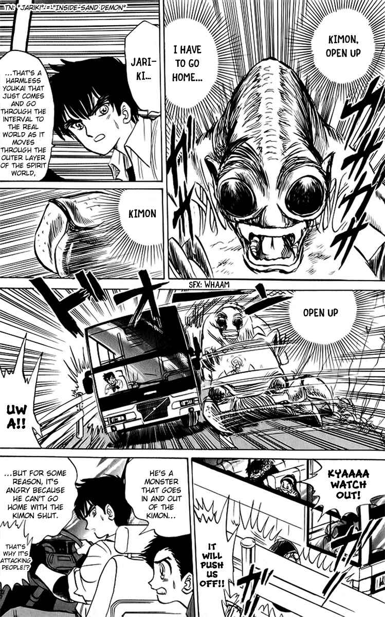 Page 12 Chapter 10 Jigoku Sensei Nuubee