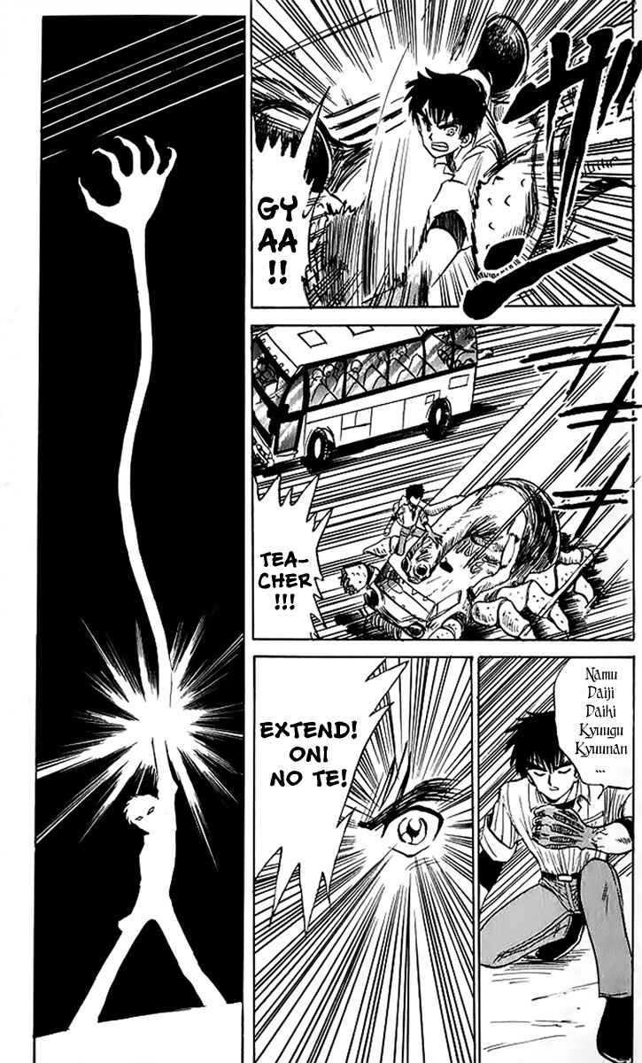 Page 17 Chapter 10 Jigoku Sensei Nuubee