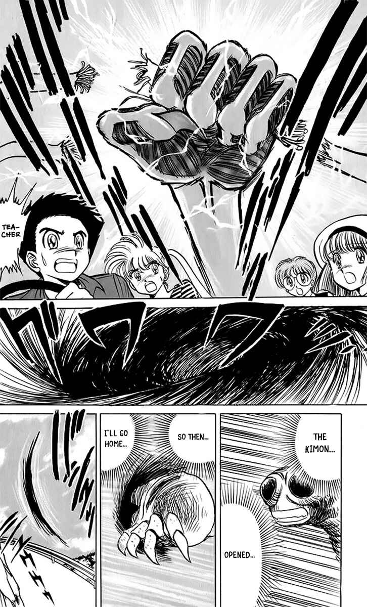Page 18 Chapter 10 Jigoku Sensei Nuubee