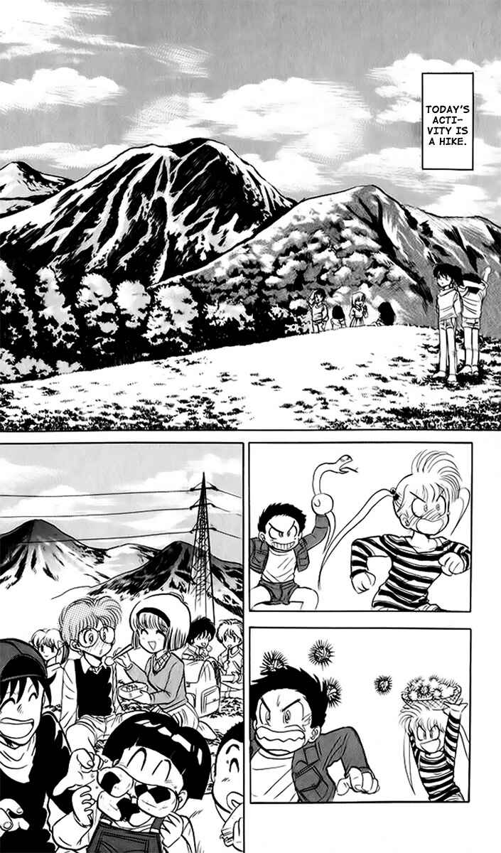 Page 3 Chapter 10 Jigoku Sensei Nuubee
